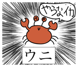 Moderately Contradictory Sticker sticker #12118669