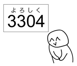 Moderately Contradictory Sticker sticker #12118671