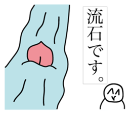 Moderately Contradictory Sticker sticker #12118672