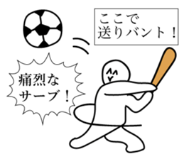 Moderately Contradictory Sticker sticker #12118673