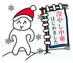 Moderately Contradictory Sticker sticker #12118675