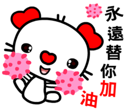 love cat's dialogue sticker #12118758