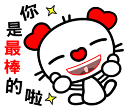 love cat's dialogue sticker #12118759