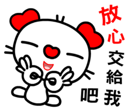 love cat's dialogue sticker #12118760