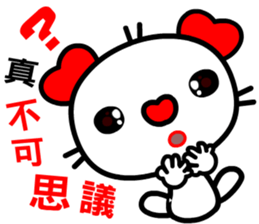 love cat's dialogue sticker #12118763