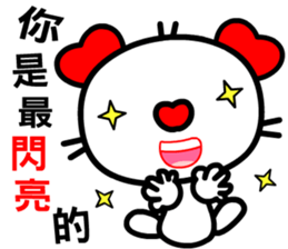 love cat's dialogue sticker #12118765