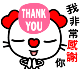 love cat's dialogue sticker #12118768