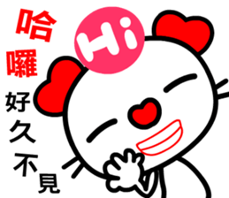 love cat's dialogue sticker #12118769