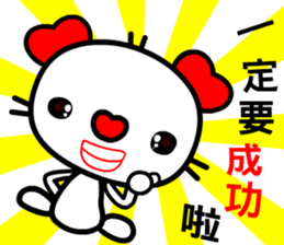 love cat's dialogue sticker #12118770