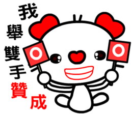 love cat's dialogue sticker #12118771