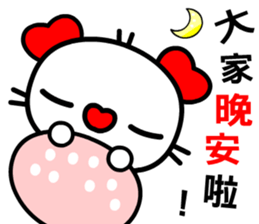 love cat's dialogue sticker #12118776