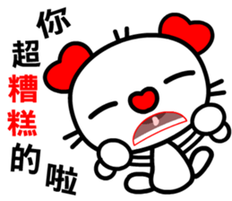 love cat's dialogue sticker #12118777