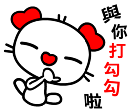 love cat's dialogue sticker #12118778