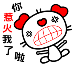 love cat's dialogue sticker #12118779