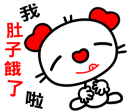 love cat's dialogue sticker #12118781