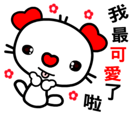 love cat's dialogue sticker #12118782