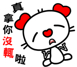 love cat's dialogue sticker #12118783