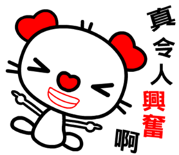 love cat's dialogue sticker #12118784