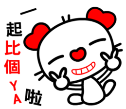 love cat's dialogue sticker #12118785