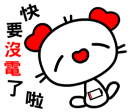 love cat's dialogue sticker #12118787