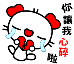 love cat's dialogue sticker #12118788