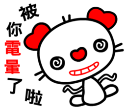 love cat's dialogue sticker #12118789