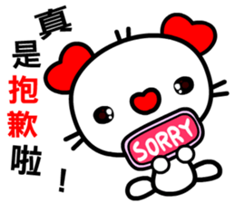 love cat's dialogue sticker #12118791