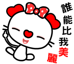 love cat's dialogue sticker #12118792