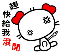 love cat's dialogue sticker #12118793