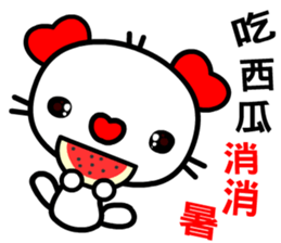 love cat's dialogue sticker #12118794