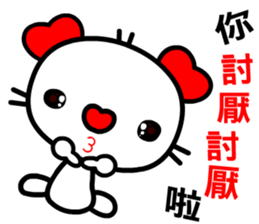 love cat's dialogue sticker #12118796