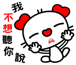 love cat's dialogue sticker #12118797