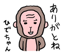 HIDENKEY sticker #12118799