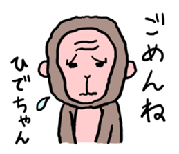 HIDENKEY sticker #12118801