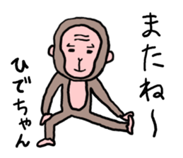 HIDENKEY sticker #12118809