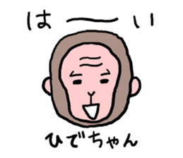 HIDENKEY sticker #12118812