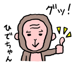 HIDENKEY sticker #12118813