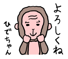 HIDENKEY sticker #12118814