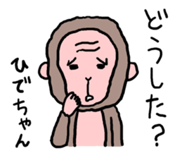 HIDENKEY sticker #12118818