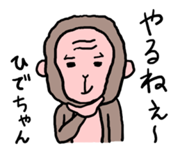 HIDENKEY sticker #12118825