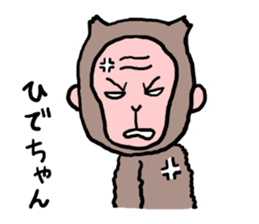 HIDENKEY sticker #12118830