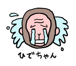 HIDENKEY sticker #12118832