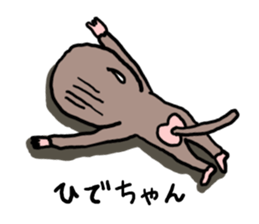 HIDENKEY sticker #12118833