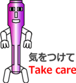 LIGHT BROTHERS sticker #12118950