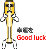 LIGHT BROTHERS sticker #12118960