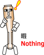 LIGHT BROTHERS sticker #12118968