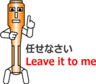 LIGHT BROTHERS sticker #12118970