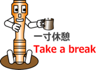 LIGHT BROTHERS sticker #12118973