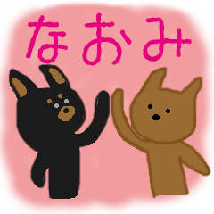 Naomi & Naochan Sticker