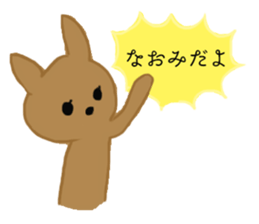 Naomi & Naochan Sticker sticker #12118982